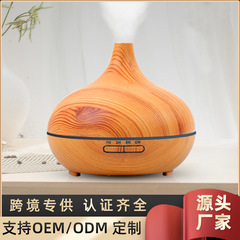 国境を越えたオニオンウッド柄エッセンシャルオイルアロマディフューザー自動噴霧機ディフューザー家庭用卓上超音波加湿器