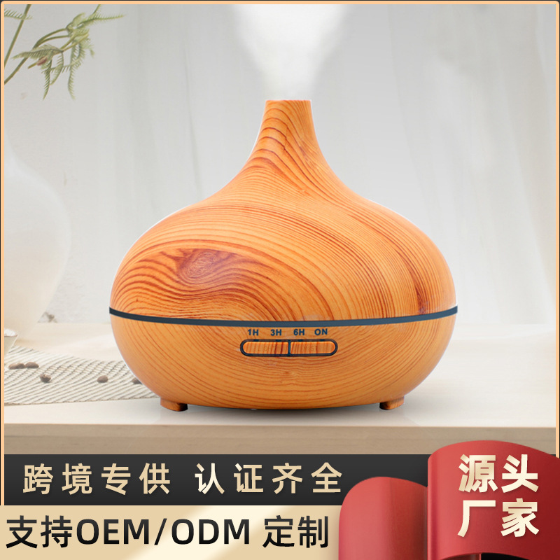 国境を越えたオニオンウッド柄エッセンシャルオイルアロマディフューザー自動噴霧機ディフューザー家庭用卓上超音波加湿器|undefined