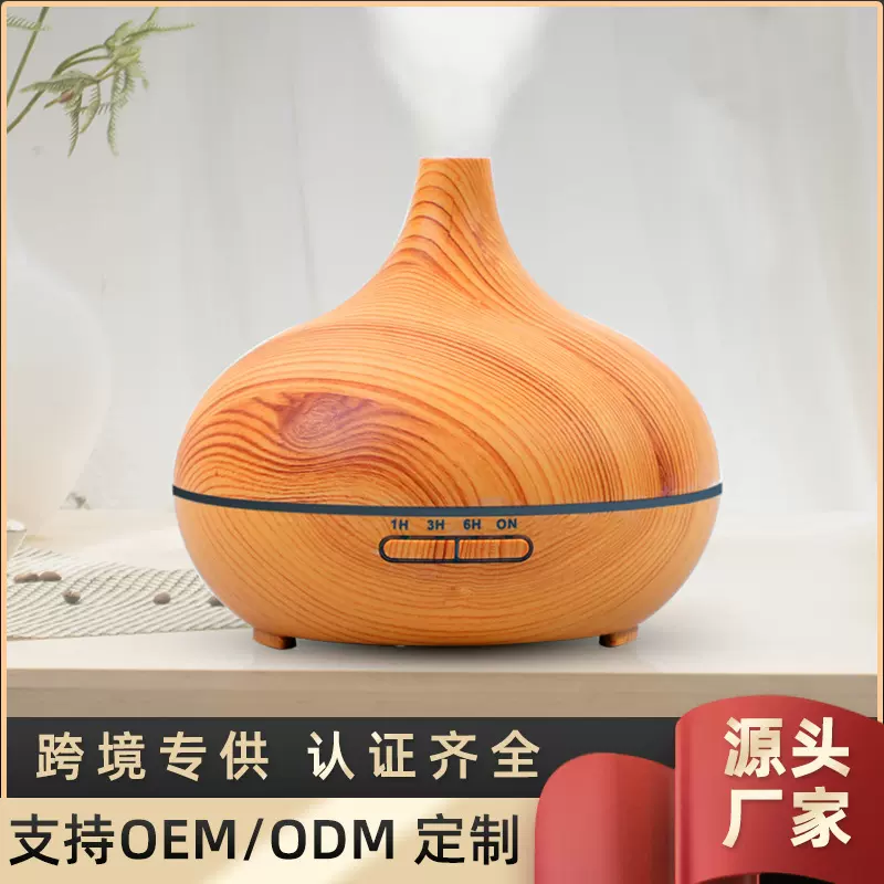 跨境洋葱头木纹精油香薰机自动喷香机扩香仪家用桌面超声波加湿器
