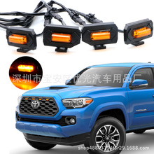 2020-21新款tacoma中网灯 TACOMA TRD运动版越野版中网格栅小黄灯