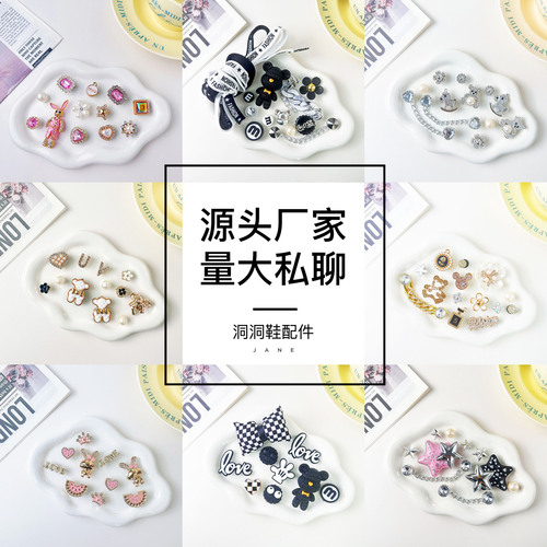 Hole shoe accessory set DIY small decorations high-end shoe flowers slippers sandals decorations shoe clips