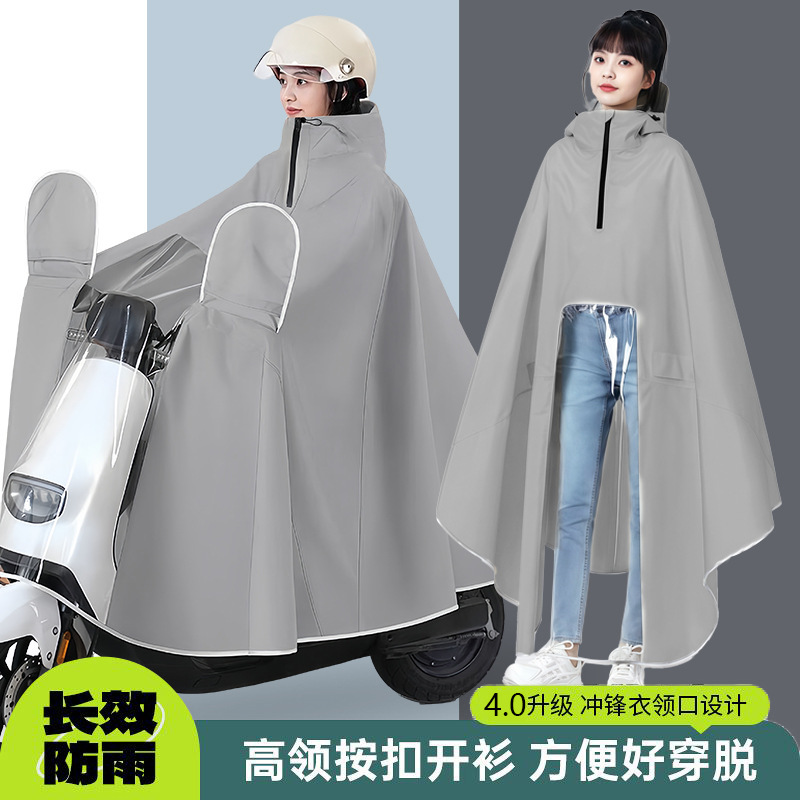 レインコートの電気自動車のバッテリーのオートバイの長いタイプの全身の豪雨防止のレインコートの男性のタイプの大人の外着の騎乗専用の女性|undefined