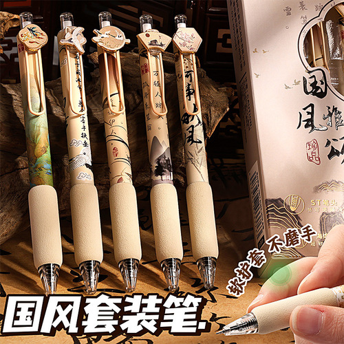 High-Endurance, Traditional Chinese Style Neutral Pen Student Automatic Dry-Erase Set - Black Carbon Pen, Ballpoint Pen