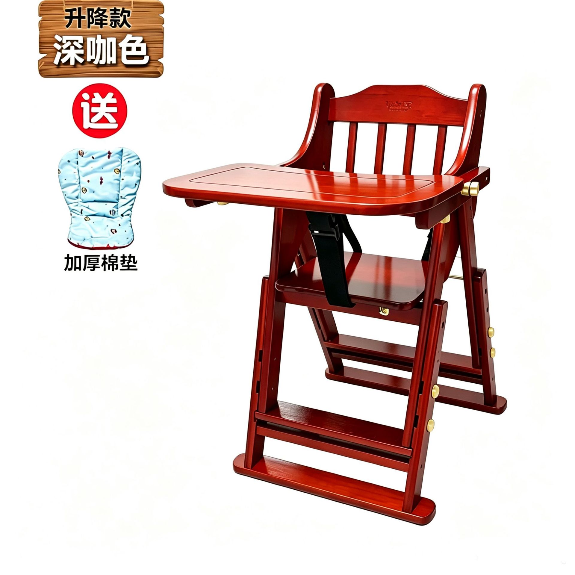 升降款深咖色送（棉垫）