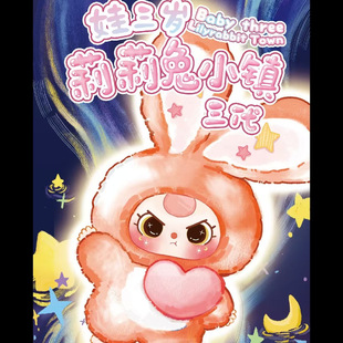 babythree�����q������С�3��ä��ë�q���汬��ֱ���_�˟��N��