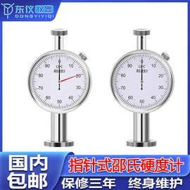 邵氏硬度计手持式指针橡胶检测仪塑料海绵硅胶LX-ACD硬度测试仪