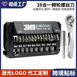 手动螺丝套装;旋具头及组套;钻头