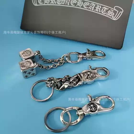 Kroxin Distressed Bag Zipper Pull with Cross Pendant, S925 Marked Spring Lobster Clasp, Vintage Style
