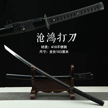 ��Ȫ�е�����ʿ���Ӻϴ�̫���߲��������L������katanaδ�_��