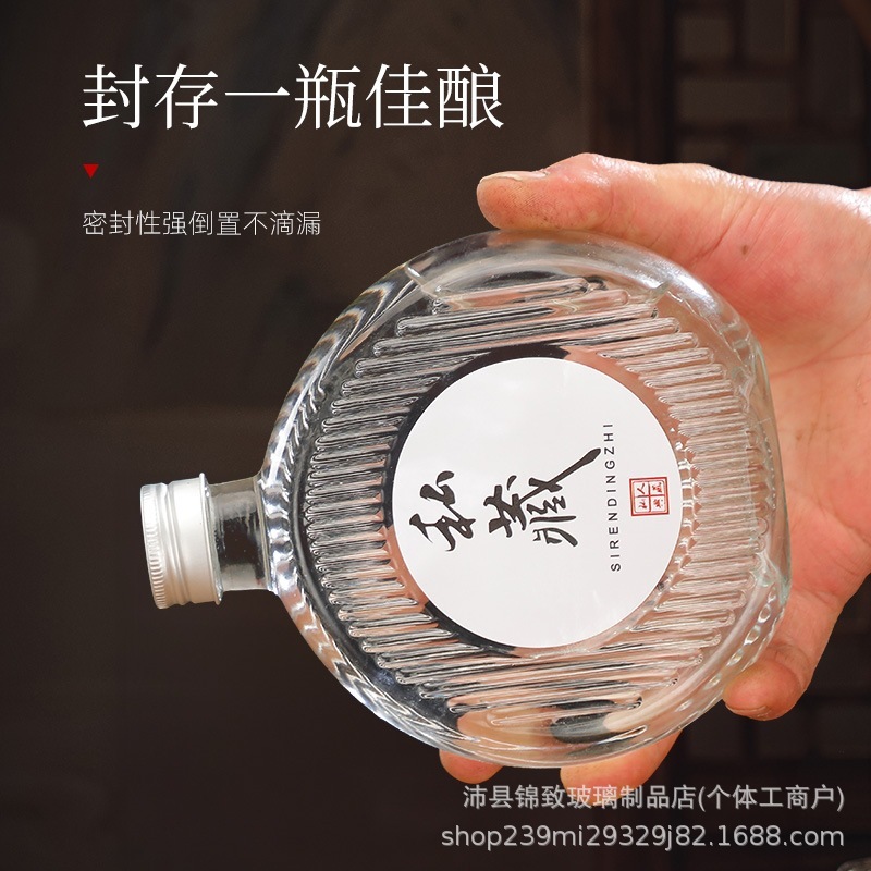 小酒瓶透明二两分装玻璃酒瓶白酒瓶果酒瓶养生酒瓶自酿泡酒密封罐|undefined
