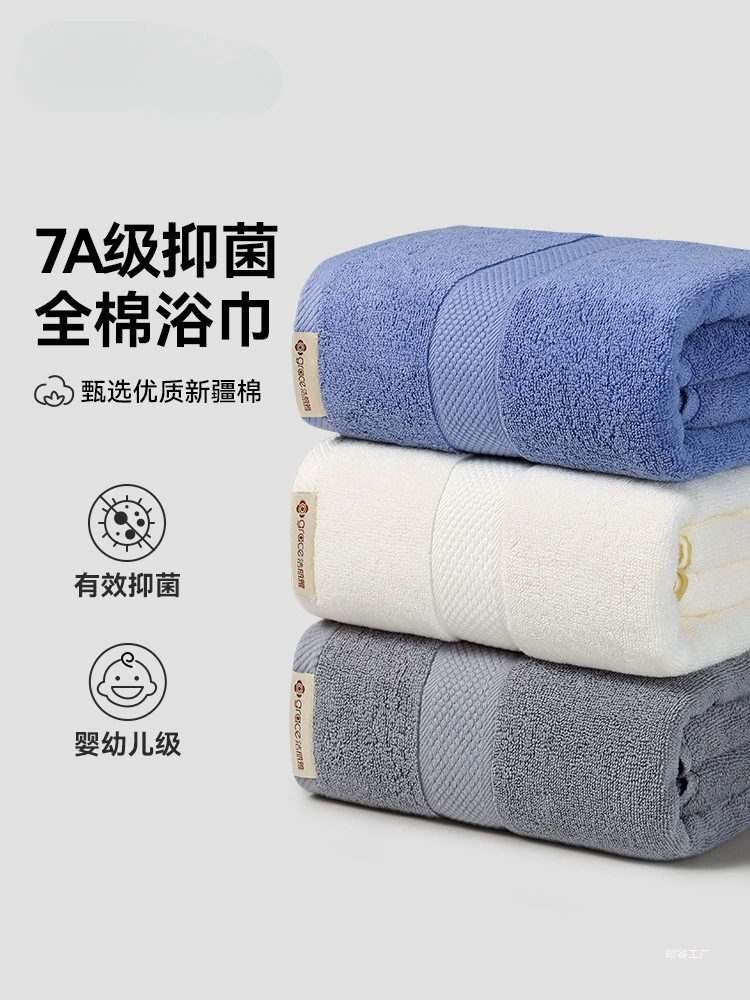 Банное полотенце Yingu, женское, из чистого хлопка, бытовое, впитывающее, новинка 2025 года, хлопковое, для взрослых, нелиняющее, мужское, для взрослых, накидка