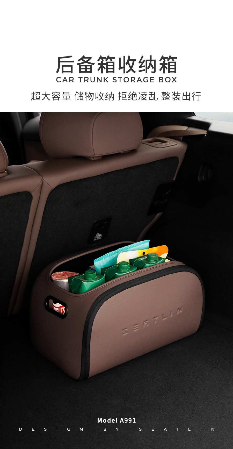 Car Trunk Storage Box, High-End Rear Compartment Storage Box, Large-Capacity Essential Car Organizer
