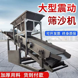 升降台;裹包机械;筛分设备