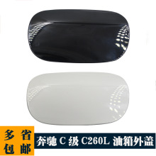 ����14-21���C��W205C180C300L������������Ű�A2057570106