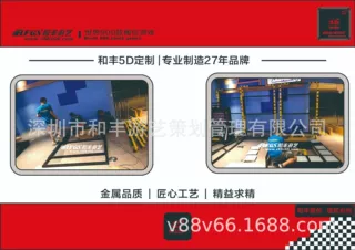 游戏摊位游戏 900款嘉年华游戏互动亲子趣味游戏设备厂家和丰游艺