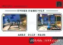 亲子游艺互动900游戏