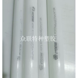 PMMA塑料板;PMMA塑料片;PC塑料板