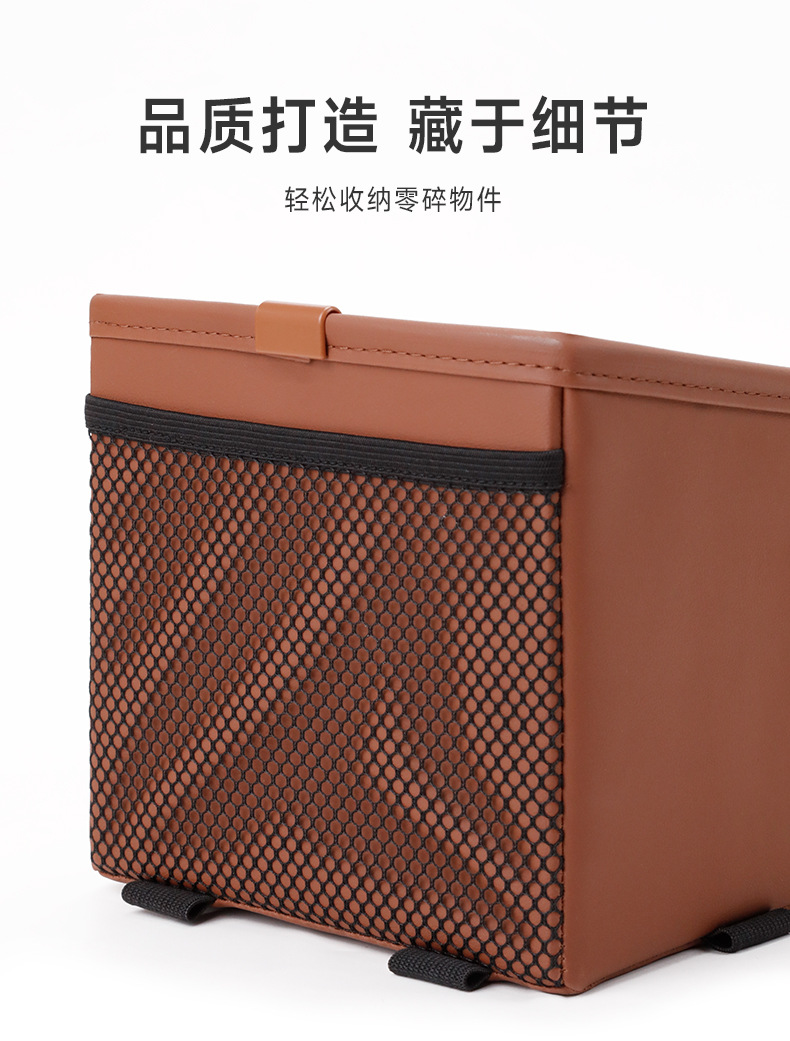 Car armrest box storage box multifunctional car central control cup holder tissue box car high-end middle storage box