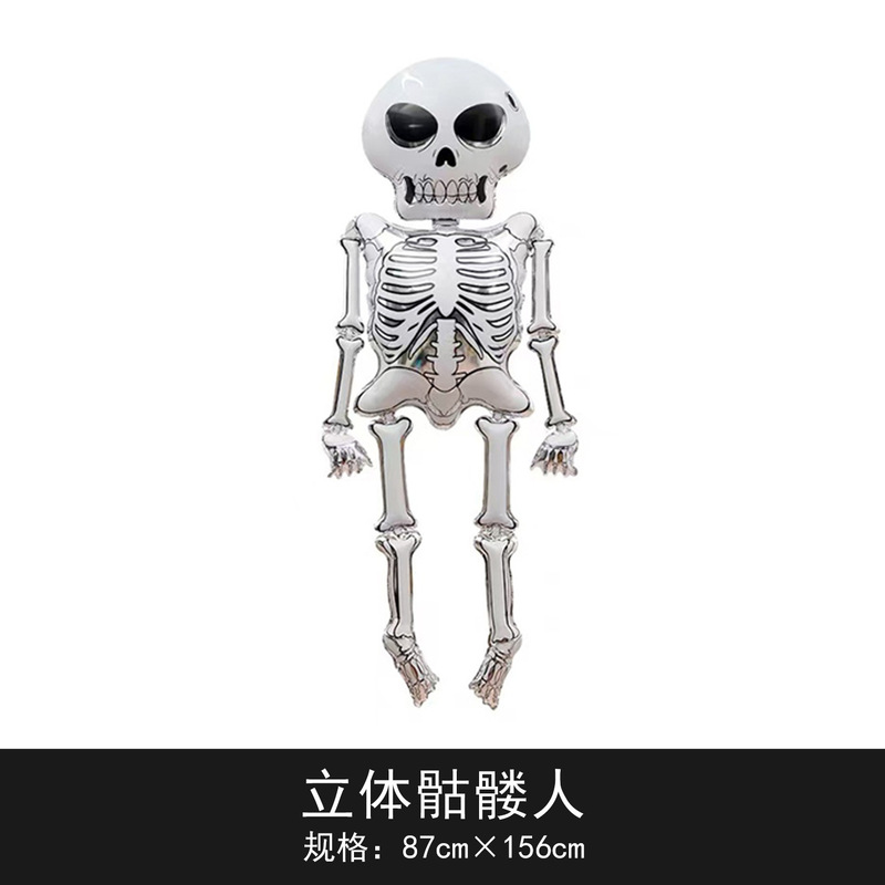 国境を越えた独立包装ハロウィーン立っているベースの柱カボチャ幽霊の木パーティー装飾卸売りアルミ膜風船|undefined