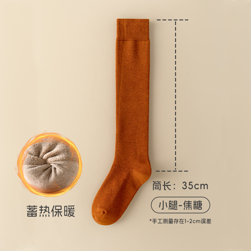 Pantorrilla - caramelo