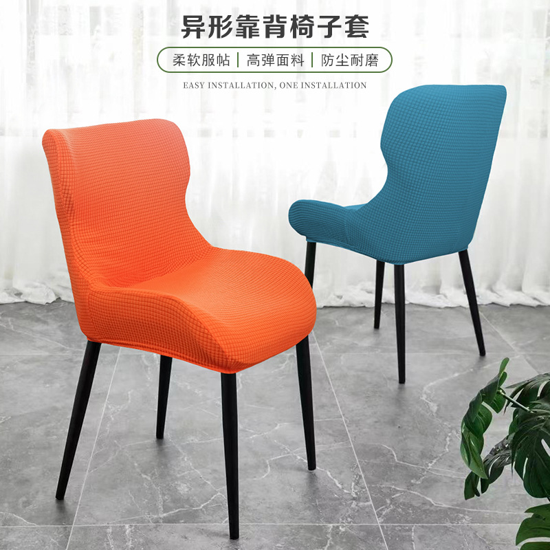 Funda para silla de comedor con forma de piña de Amazon, funda para silla en forma de arco gruesa, a prueba de polvo, antideslizante, adecuada para todas las estaciones