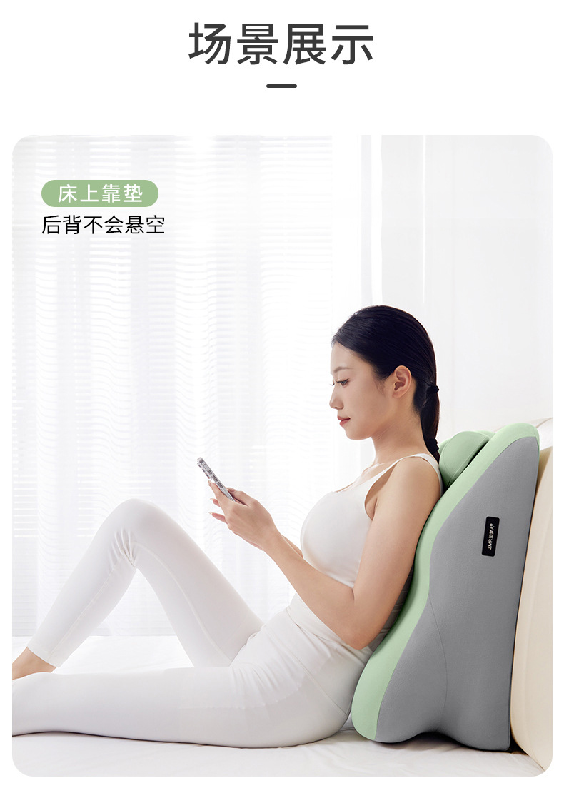 Suitable for Zhi Mengren Bedside Cushion, Prone Sleeping Pillow, Waist and Neck Pillow, Prone Sleeping Pillow, Playing with Mobile Phone and Reading