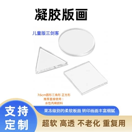 鞋辅件;版画;方向盘套