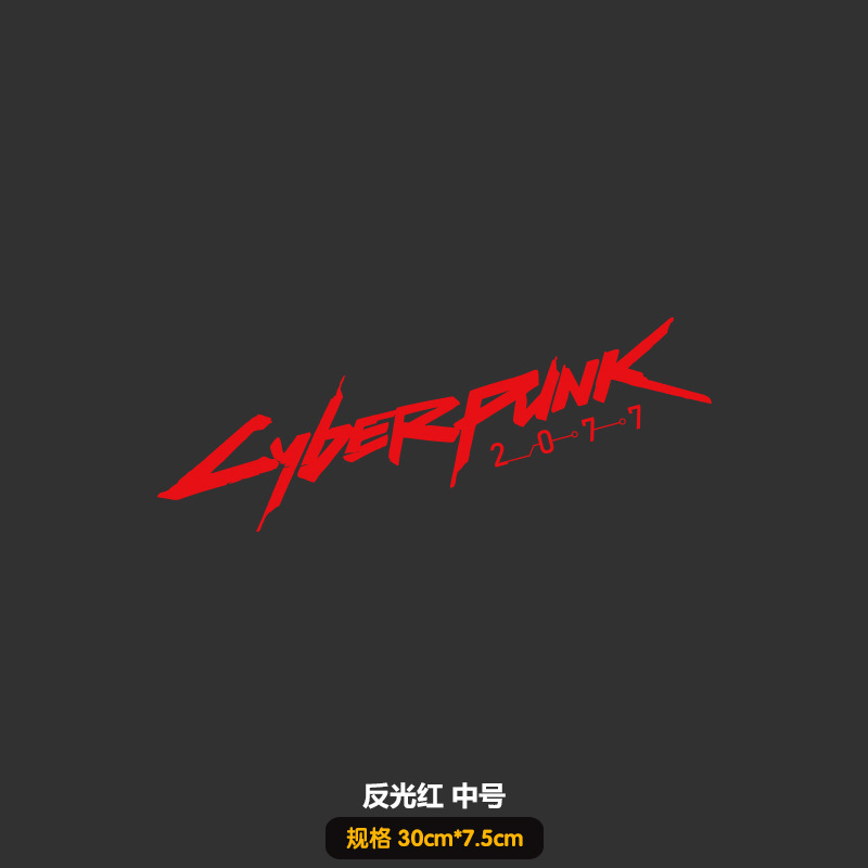 Cyberpunk 2077 Car — 可卡 Lamp eyebrow - reflective-red-medium-size-length-30cm