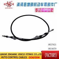 AW27921 AW24679 линия масляных ворот линия сцепления Тормозной кабель крышка линия почтового ящика линия задняя коробка линия внешней торговли