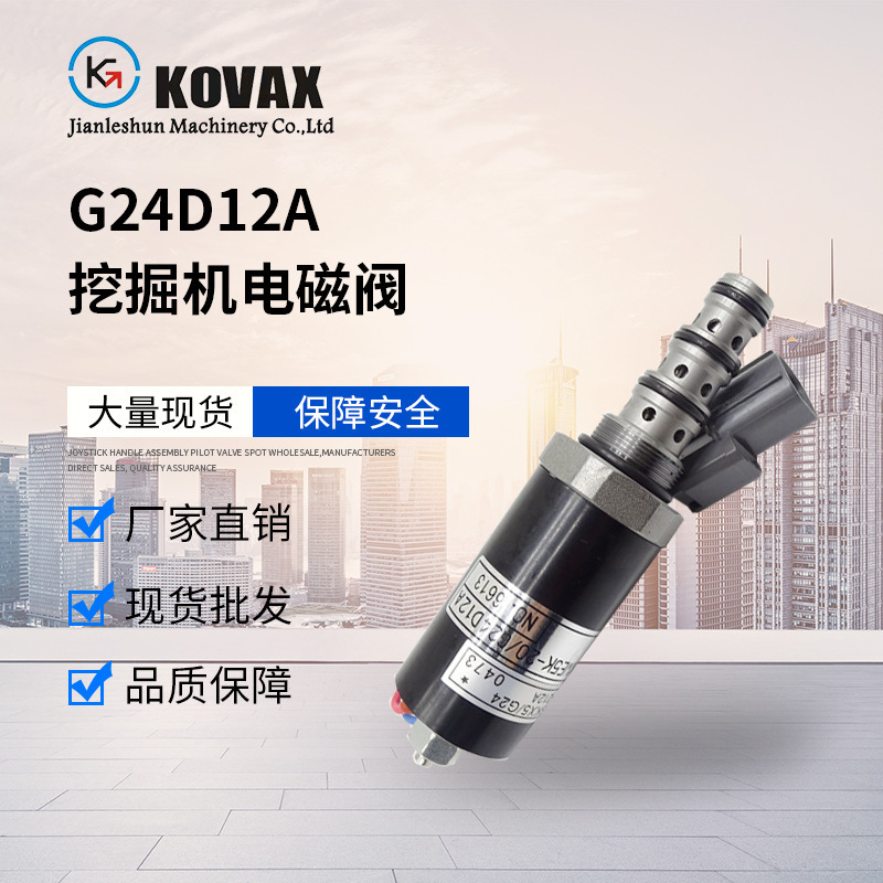 Kwe5K-20/G24D12A Model Solenoid Valve Yn35V00005F1 Sk200-2 Sk200-5