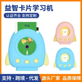 迷你相机;有声挂图;普通数码相机