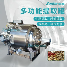 发酵提取设备;蒸发器;过滤器