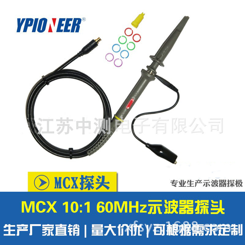 江苏中测 MCX-J1.5示波器仪器仪表配件厂家直销 亏本大甩卖