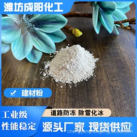 氯化物;硫酸盐;其他未分类