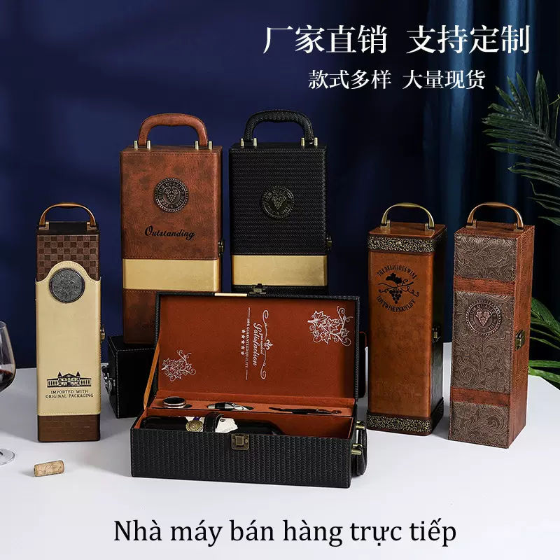 红酒包装盒单支装红酒空箱高档红酒皮盒葡萄酒礼盒包装盒现货批发