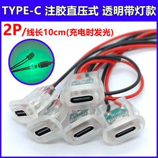 typec2Pע�zֱ��ʽĸ��͸������̨���E�A��늿� ��܇늄�܇�B����