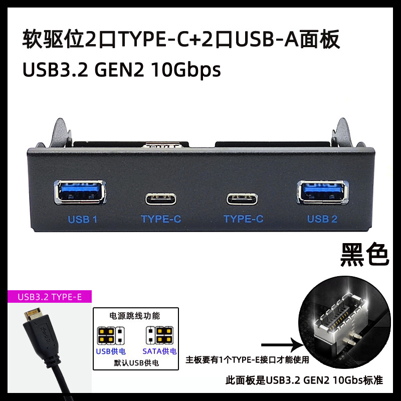 USB3.2 GEN2 TYPE-C����λ10Gbps���3.5��HUB 19PINתC��������