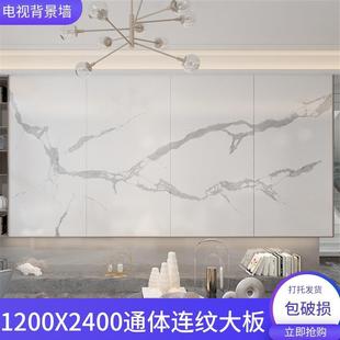 �B�y���ɴu������1200X2400ͨ�w����ʯ�Ұ山�W���s�͏d�ذ�u