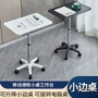 多功能移动简易滑轮电脑桌