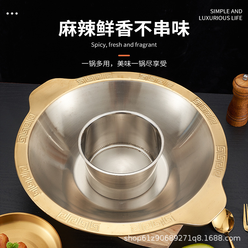 不锈钢火锅盆加厚商用串串香锅子母火锅红汤鸳鸯重庆火锅专用锅具|undefined