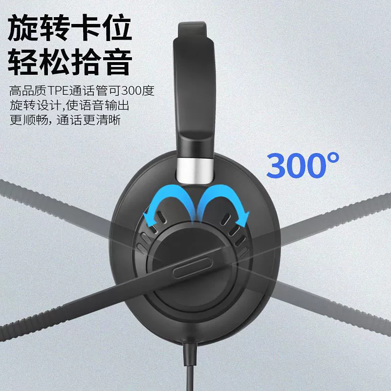 Teaching headphones, plug, laptop, mobile phone, 3.5mm