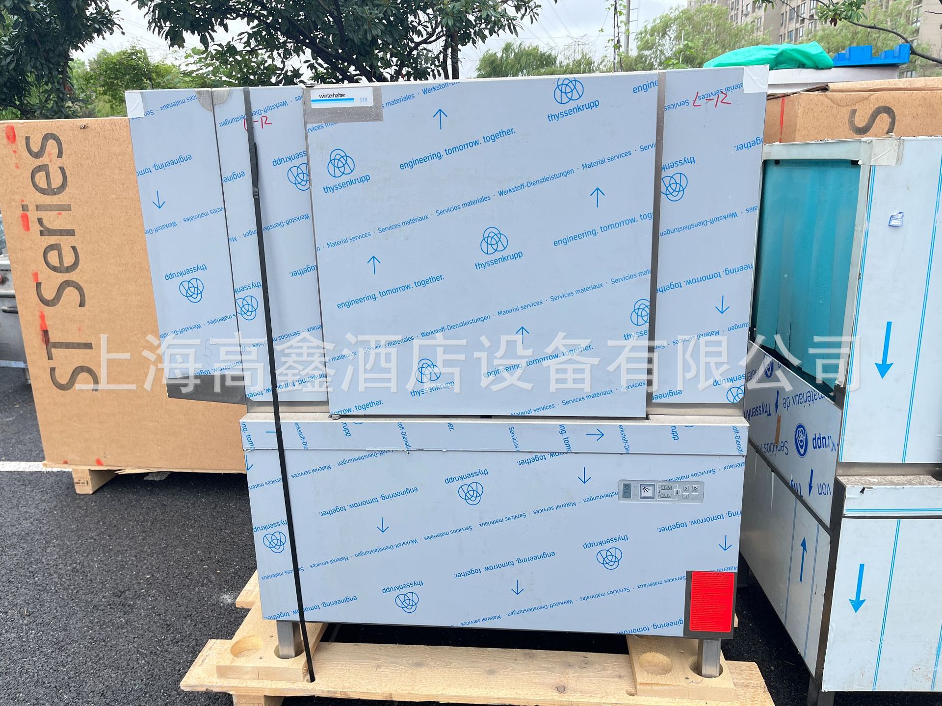 WINTERHALTER温特豪德洗碗机