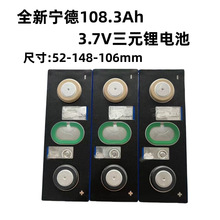 ȫ����108.3ah��Ԫ�늳ؑ��⃦��늄�܇�������܇�����о