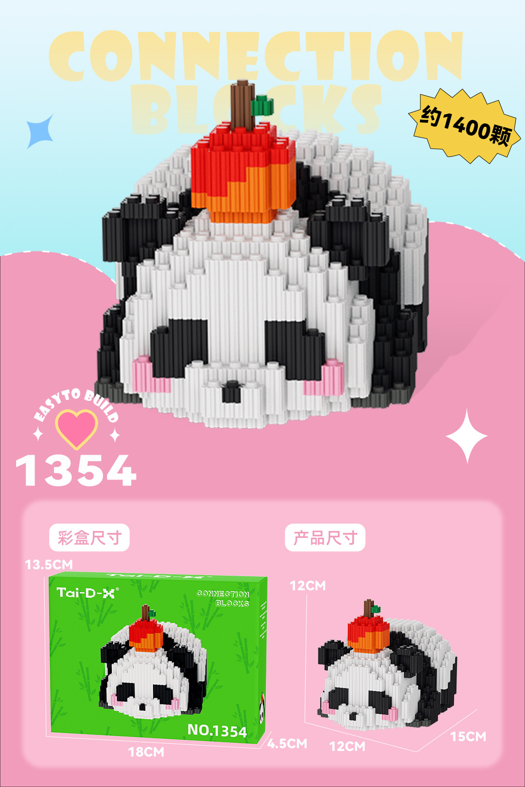 Insertar y ensamblar en serie bloques de construcción de partículas pequeñas rompecabezas de dibujos animados juguetes para niños compatibles con caja de color de rompecabezas de Lego