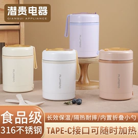 保温壶/瓶;保鲜盒、饭盒;电烧烤炉