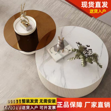 现代简约电视柜茶几组合轻奢奶油风岩板茶几桌大小圆钢化玻璃边几