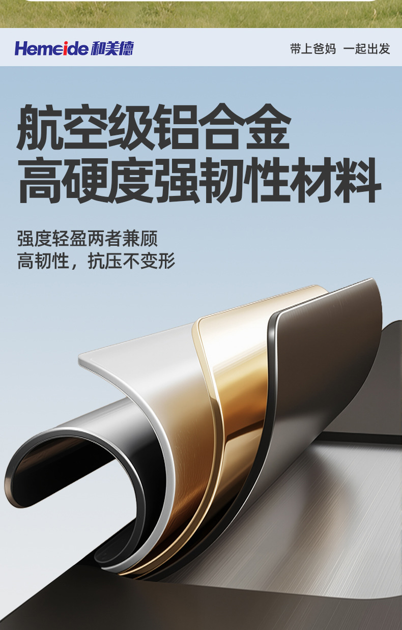 Four-Wheel Electric Mobility Scooter for the Elderly, Foldable Portable Electric Vehicle for Seniors with Disabilities