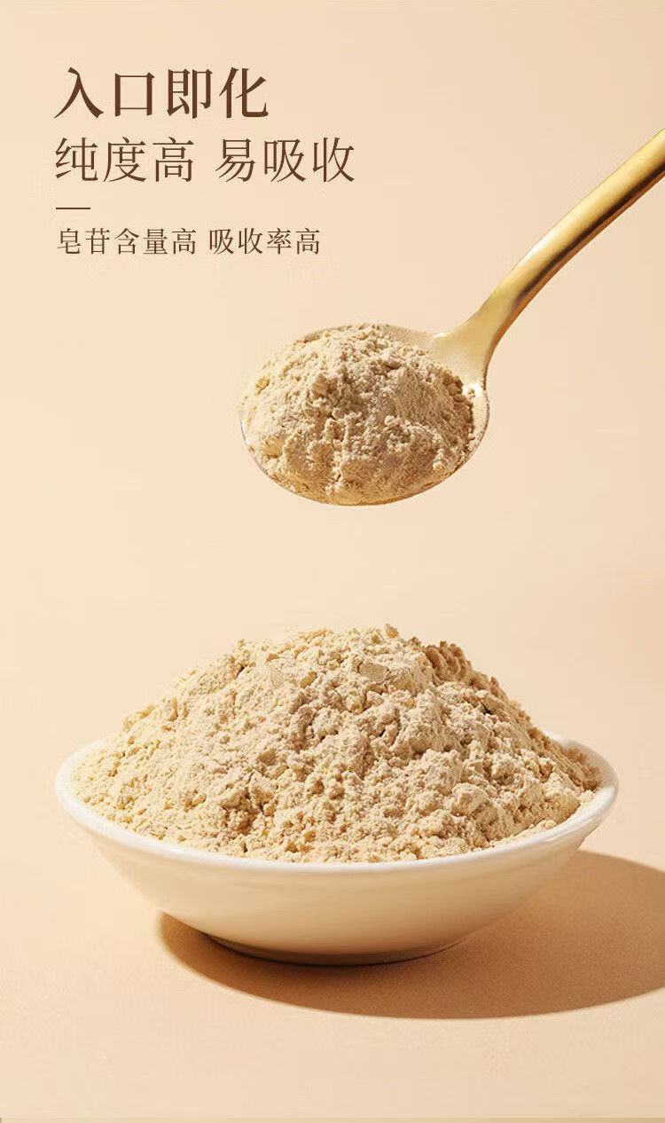 American Ginseng Powder Xi Yang Shen 100g Bottle Ground Herb for Cooking and Soup quality and texture