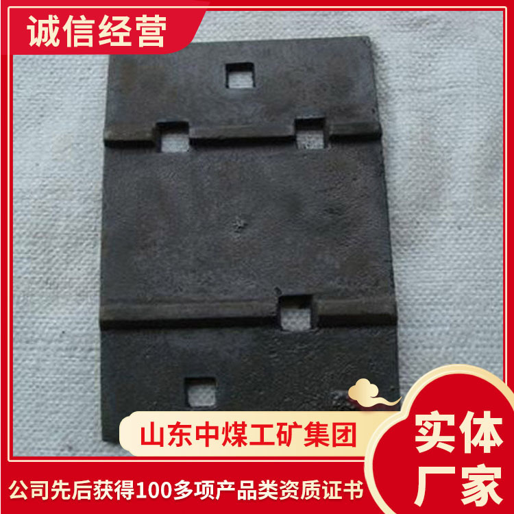 矿用铁垫板工厂直营铁垫板原厂直发矿用铁垫板现货充足