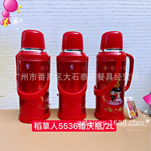 2L�Y���ˮƿ�tɫ����ƿ���ůƿů���_ˮƿ��c�ñ��؉؟�ˮ�ر�